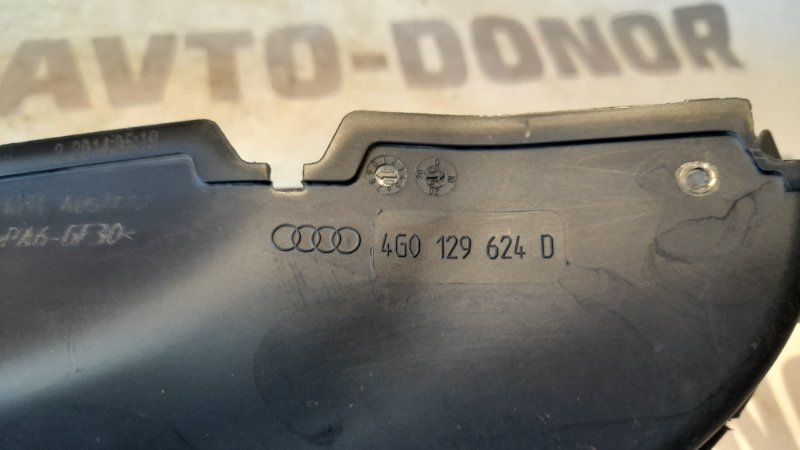 Воздухозаборник Audi A6 C7 CHVA 2014, 1800 рублей, Орск